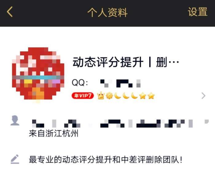 评价体系|电商平台的中差评没了？网友：这还怎么买东西？