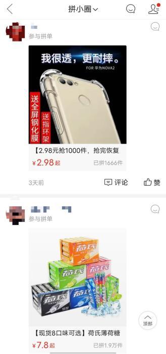评价体系|电商平台的中差评没了？网友：这还怎么买东西？