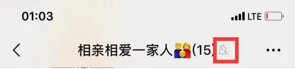 娱乐|冲上热搜！家庭群昵称全国统一？网友：一模一样