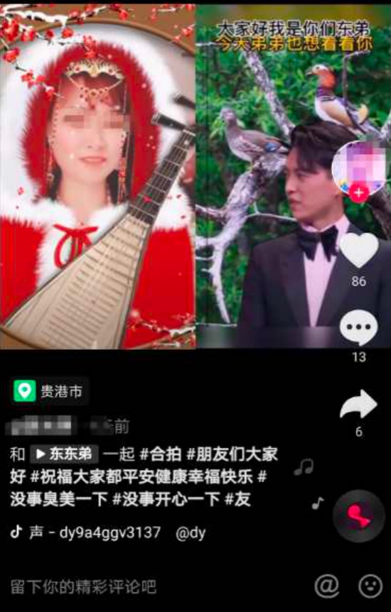 市场营销|假靳东后，我们又发现了假刘恺威、假马云、假钟南山……