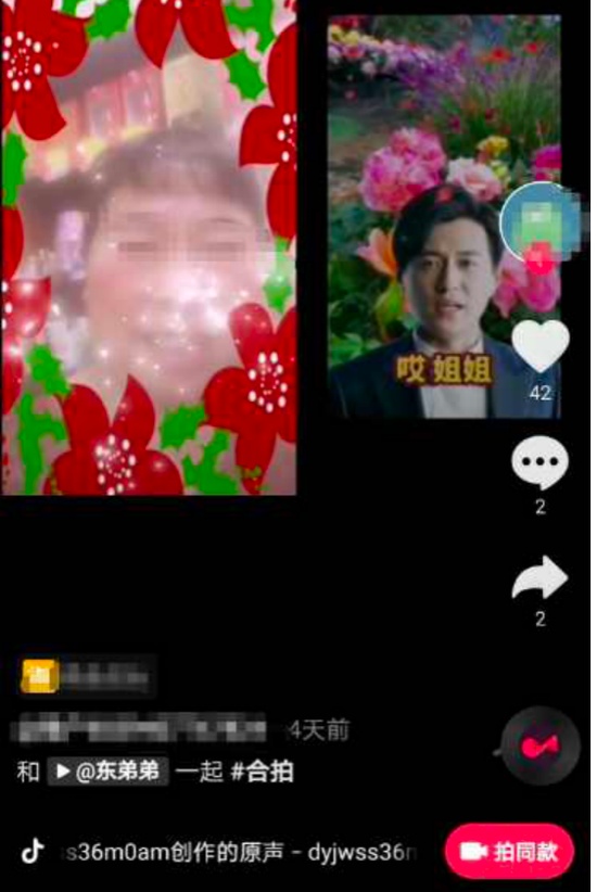 市场营销|假靳东后，我们又发现了假刘恺威、假马云、假钟南山……