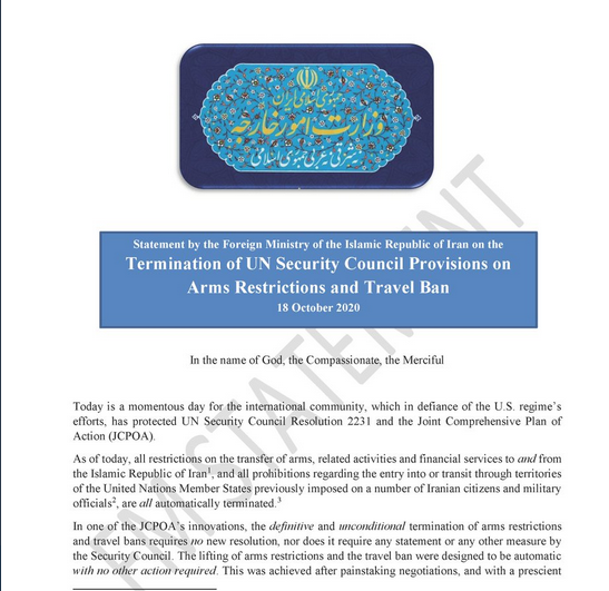 联合国|伊朗外交部：联合国对伊朗为期五年的武器禁运于今日自动解除