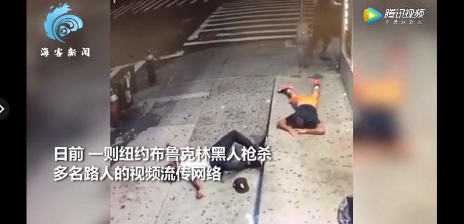 纽约|美国纽约恐怖一幕……