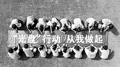 教育|解开校园浪费这个结