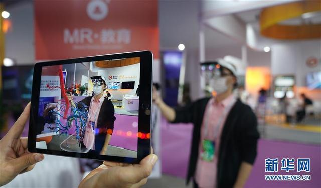 vr|2020世界VR产业大会云峰会开幕