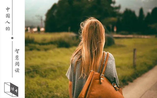 贝聿铭|成年人最高级的活法：不解释，不讨好，不攀附