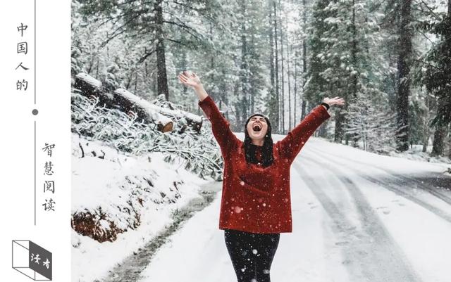 贝聿铭|成年人最高级的活法：不解释，不讨好，不攀附