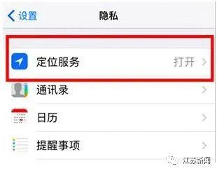 手机丢失|手机丢失被申请网贷，工信部发布重要提醒！