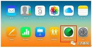 手机丢失|手机丢失被申请网贷，工信部发布重要提醒！