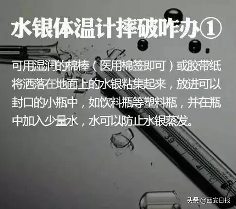 财经|有毒！将全面禁止生产……很多人家中常备，使用时千万小心
