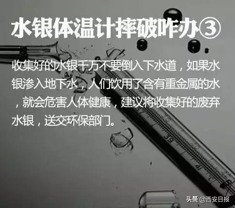 财经|有毒！将全面禁止生产……很多人家中常备，使用时千万小心