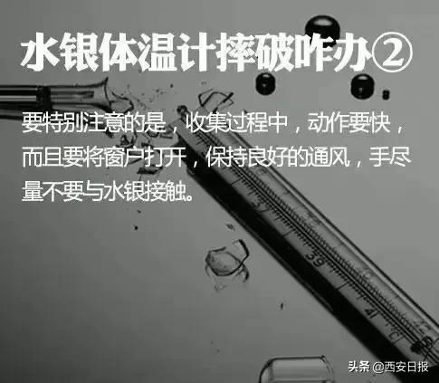 财经|有毒！将全面禁止生产……很多人家中常备，使用时千万小心
