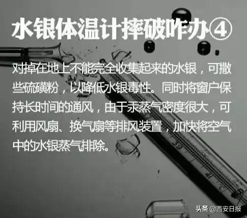 财经|有毒！将全面禁止生产……很多人家中常备，使用时千万小心