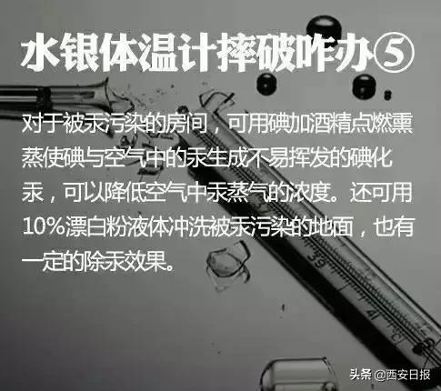 财经|有毒！将全面禁止生产……很多人家中常备，使用时千万小心