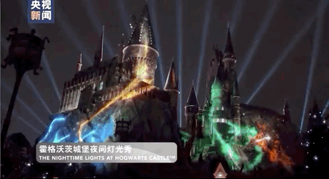 环球|进度条已加载90%！北京环球度假区亮点抢先看