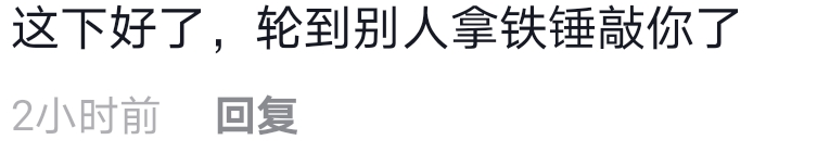 法官刀文兵涉嫌杀人,别扯“果报论”“轮回说”