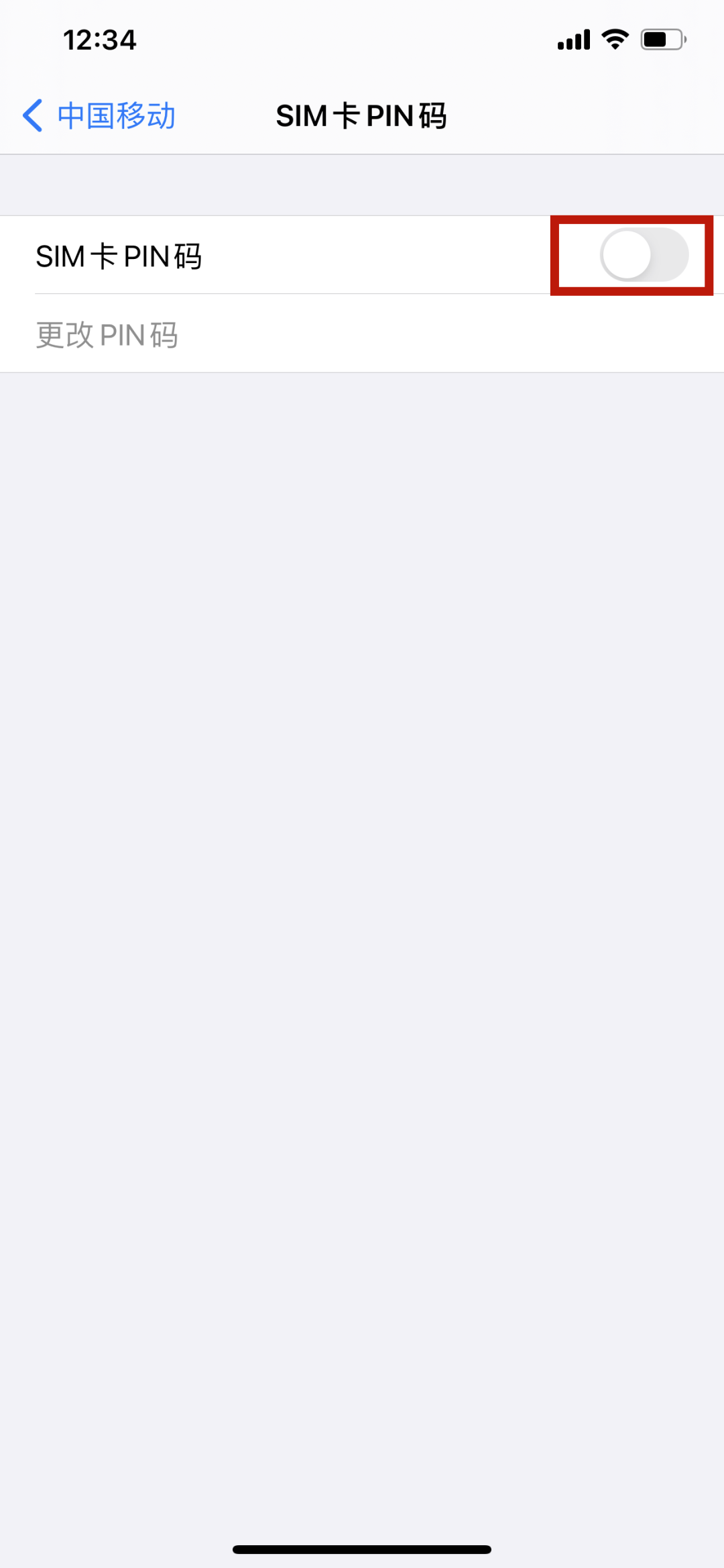 手机|工信部提醒：手机要及时设置SIM卡密码！攻略来了