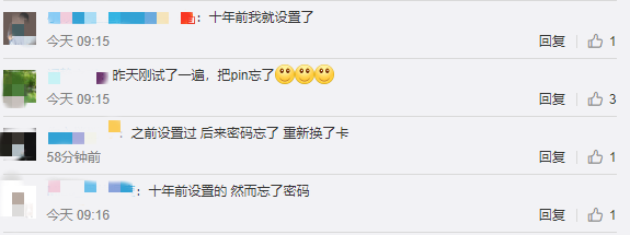 手机|工信部提醒：手机要及时设置SIM卡密码！攻略来了