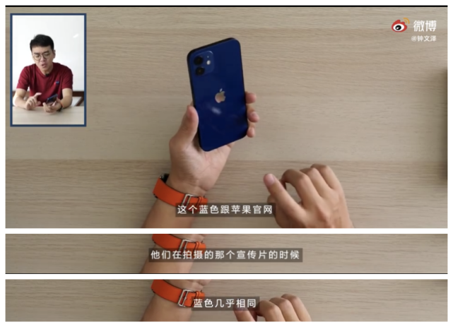 iphone|iPhone12蓝色，被网友玩坏了