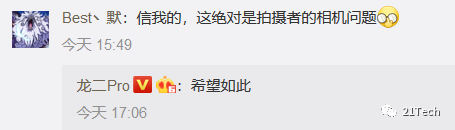 iphone|iPhone12蓝色，被网友玩坏了