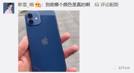 iphone|iPhone12蓝色，被网友玩坏了