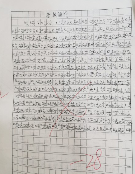 社会|哈哈哈哈！这些奇葩作业让老师看笑了！网友：隔屏感受到了老师的无奈｜特别关注