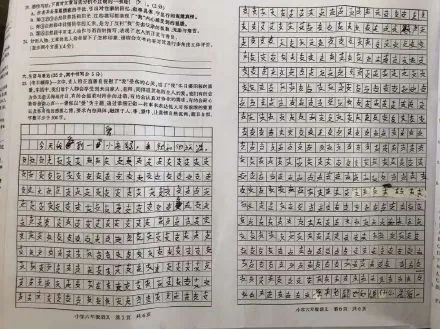 社会|哈哈哈哈！这些奇葩作业让老师看笑了！网友：隔屏感受到了老师的无奈｜特别关注