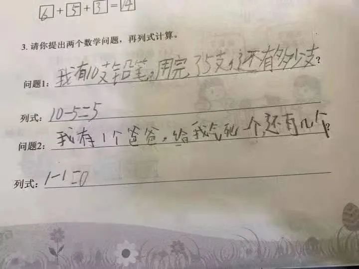 社会|哈哈哈哈！这些奇葩作业让老师看笑了！网友：隔屏感受到了老师的无奈｜特别关注