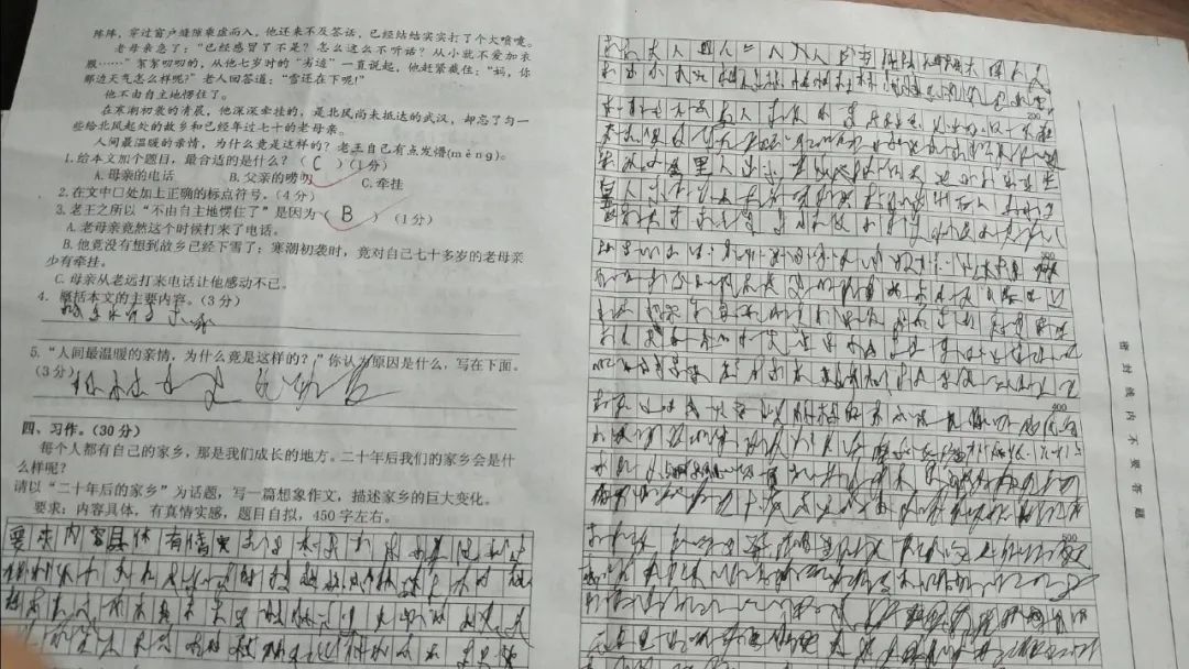 社会|哈哈哈哈！这些奇葩作业让老师看笑了！网友：隔屏感受到了老师的无奈｜特别关注