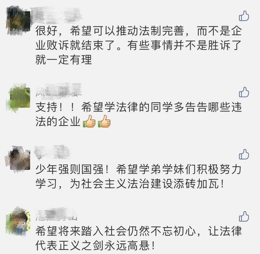 迪士尼|告赢迪士尼后，这些大学生又对新东方“出手”！
