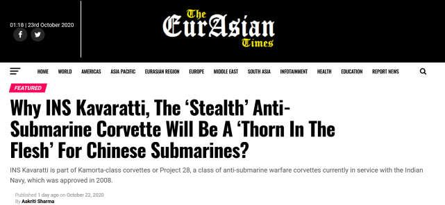 [印度欧亚时报对卡瓦拉蒂号服役的报道，称它是中国潜艇的“肉中刺”]