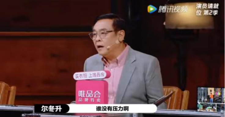 撒贝宁|撒贝宁坦言“厌倦”主持:工作,怎么选都是错的