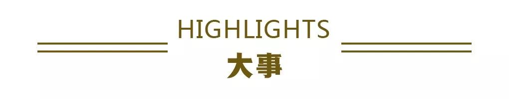 财经|全国妇联授予朱婷等全国三八红旗手标兵荣誉称号；京沪高铁12月23日起将实行浮动票价机制丨财经早餐