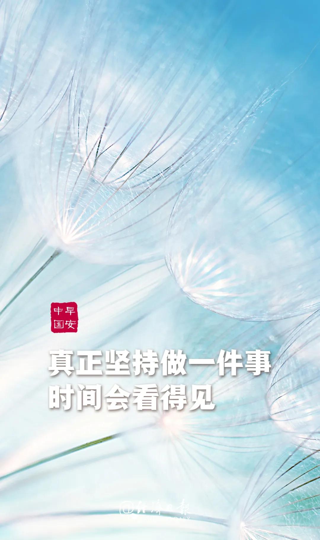 财经|全国妇联授予朱婷等全国三八红旗手标兵荣誉称号；京沪高铁12月23日起将实行浮动票价机制丨财经早餐