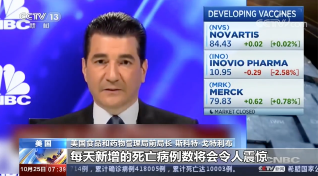 疫情|美国单日新增病例数再破纪录！