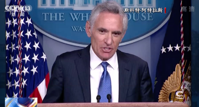 疫情|美国单日新增病例数再破纪录！