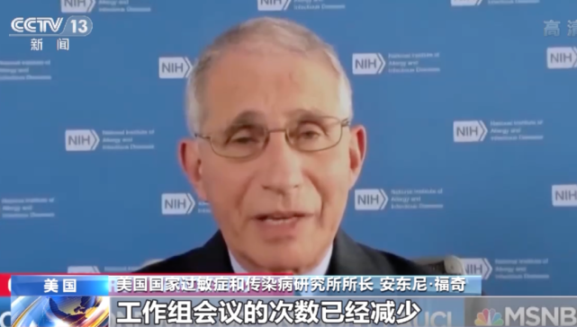 疫情|美国单日新增病例数再破纪录！