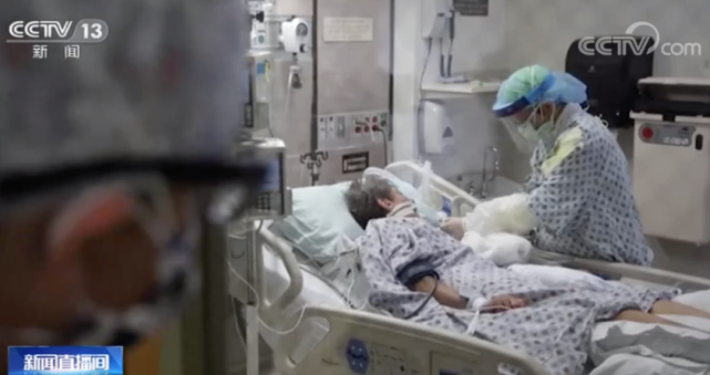 疫情|美国单日新增病例数再破纪录！