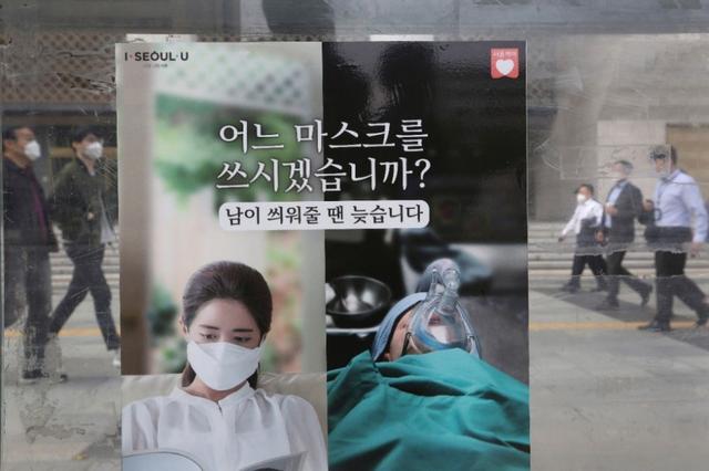 流感疫苗|韩国接种流感疫苗后死亡病例增至48例