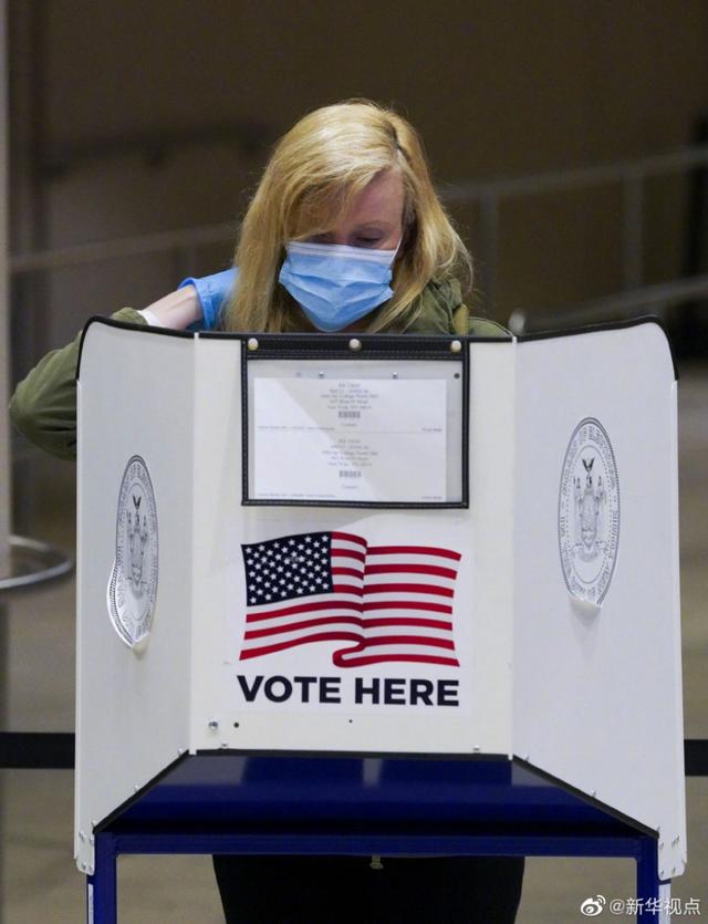 国际|纽约启动2020美国大选提前投票