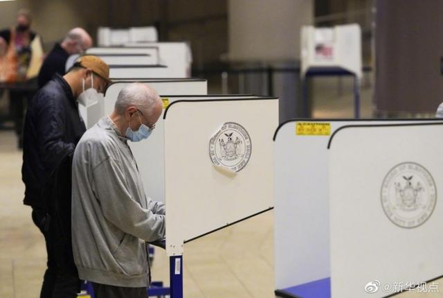国际|纽约启动2020美国大选提前投票