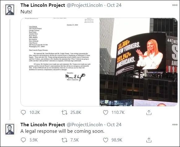 伊万卡·特朗普|纽约时代广场这广告牌，惹怒伊万卡夫妇