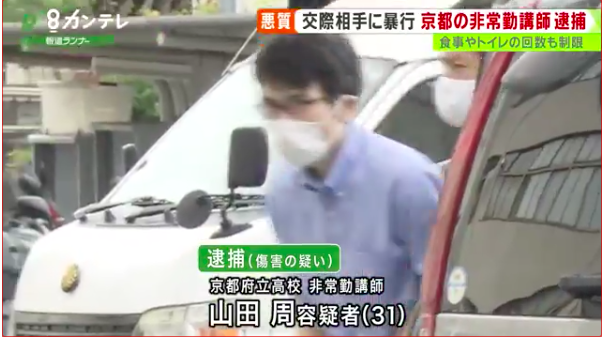 日本中国|女留学生在日本遭受伤害,中国总领馆发声