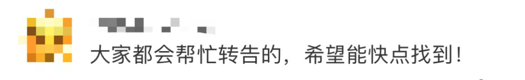 社会|暖心！92岁抗美援朝老兵丢纪念章，有后续了……