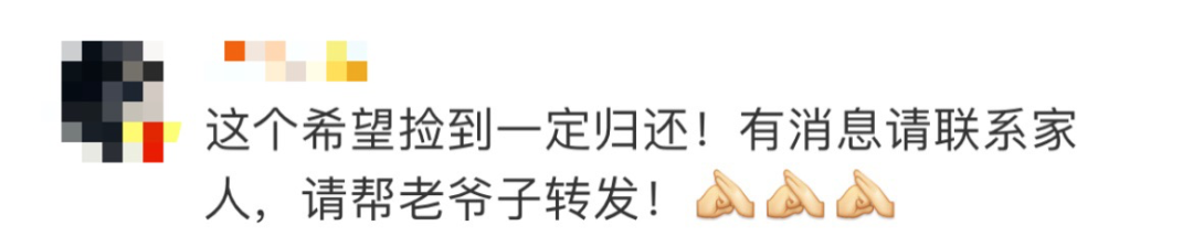 社会|暖心！92岁抗美援朝老兵丢纪念章，有后续了……