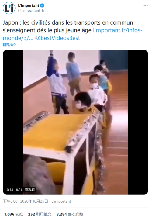 社会|法国网站夸日本教让座,结果视频里小孩开口一句普通话