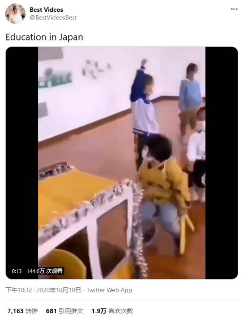 社会|法国网站夸日本教让座,结果视频里小孩开口一句普通话