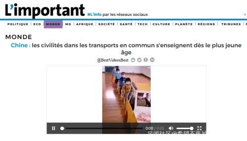 社会|法国网站夸日本教让座,结果视频里小孩开口一句普通话