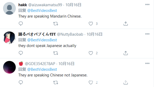 社会|法国网站夸日本教让座,结果视频里小孩开口一句普通话