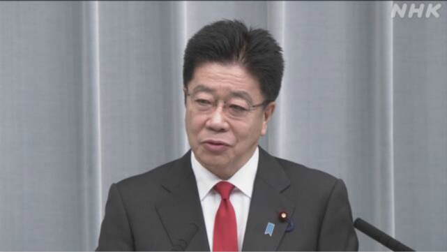 国际|与美国步调一致，日本官方重申：不会加入禁止核武器条约